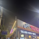 윤가네옛날통닭 이미지