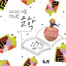 이화동산유치원 네이버블로그