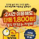스컬보드카페
