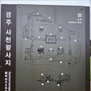 절골 이미지