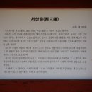 자전거세상 이미지
