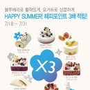 해피요거트 이미지