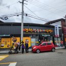 경환청둥오리식당 이미지