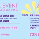 박형아는뜨개쟁이아카데미