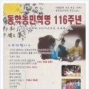 상주동학문화재단 이미지
