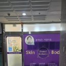 보물에스테틱 | 27년 경력의 손길이 느껴지는 탄방동 보물에스테틱 방문 후기