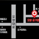 오송금거래소