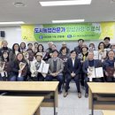 도시농업전문가 과정 이미지