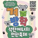 석탄 이미지