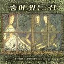 숨어있는 집 네이버블로그