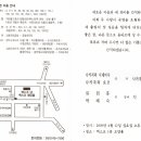 P-5331 이미지