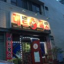 명석공인중개사사무소 이미지