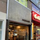 아티장보노보