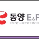 신동양충전소 네이버블로그