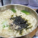 백일칼국수 - 속초시 영랑로 19 | 백일칼국수