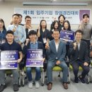 동대문구창업지원센터 이미지