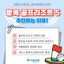 잼스밸리 | 겨울에 갈만한 태국 방콕 골프리조트 TOP5