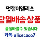 배네타