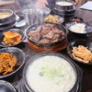 화전 | 일산 고즈넉한 화전 맛집 화분재예술원 식사 후기