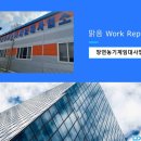 장연농기계임대사업소 네이버블로그