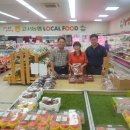 고서농업협동조합 이미지