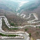 자굴산순환도로 이미지