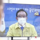 울산K방역