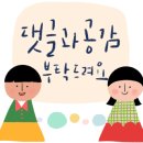 천성공인중개사사무소 이미지