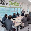 천안시종합사회복지관 | &lt;양말목출강&gt;천안시 종합사회복지관 오르신 문화 특강 자신만만 양말목 출강 양말목 경추베개 양말목 방석