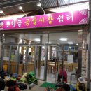 남양축산물 이미지