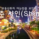 찾아줘홈즈공인중개사사무소 이미지