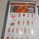 원곡역 1번출구 뒤 | 야키토리 잔잔 선릉점 - 선릉역 이자카야에서 수제 숯불구이꼬치와 즐기는 혼술