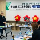 모아사회적협동조합