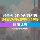 풀하우스공인중개사사무소 네이버블로그