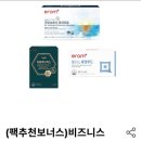 (주)플러스팩 이미지