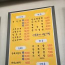 일소교자