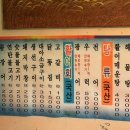 일번지실내포차