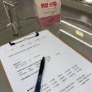 광교한의원 | 수원다이어트한약 찾는다면? 광교한의원·인계동한의원 실제 상담 후기 '고든한의원'