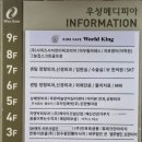 우성안과의원 이미지