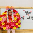 시립어반포레 어린이집
