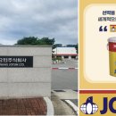 조광요턴㈜ 이미지