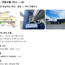 J-0201 | 후쿠오카 1일차 히타여행 일정 (렌트카·료칸·맛집 코스)