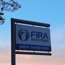 한국수산자원공단 동해생명자원센터 견학, 연어 방류