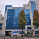 한국건강관리협회 서부지부(1층) 이미지