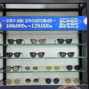 다비치안경화정점 이미지