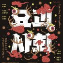 서래로5길 18 이미지