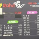 신백닭갈비
