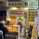 영동황제꽈배기 이미지