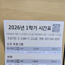 천태종 복지재단 서구노인복지관 | 행복쉄터 부산서구노인복지관 찾아봅시다