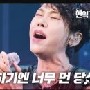 AI가 분석, 추천해준 반가희 가수님 추천곡 10선 이미지